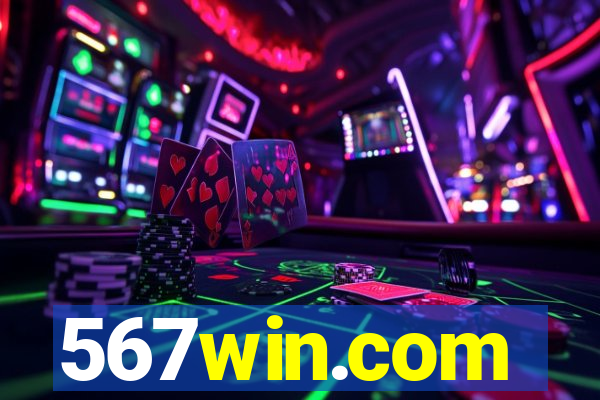 567win.com